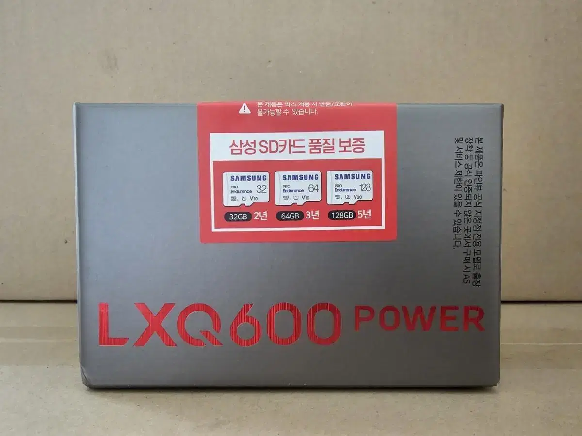 파인뷰 LXQ600파워